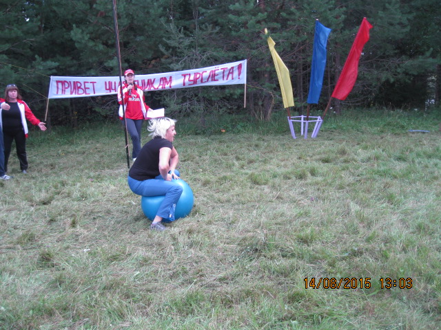 Калининский