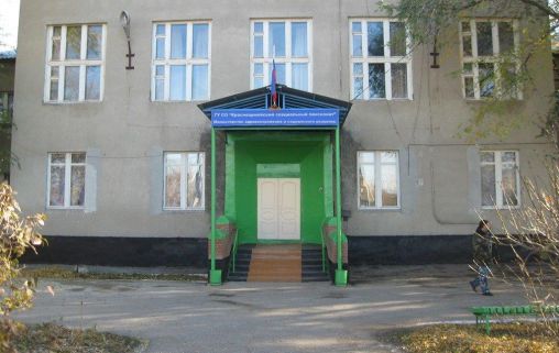 Красноармейский