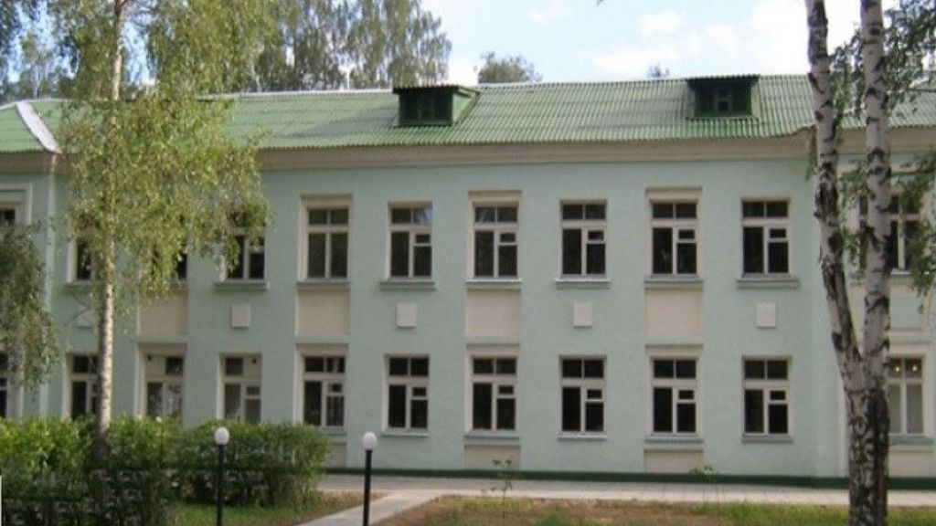 Дом-интернат