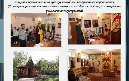 для ветеранов труда №19
