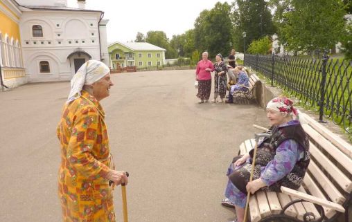 Салют