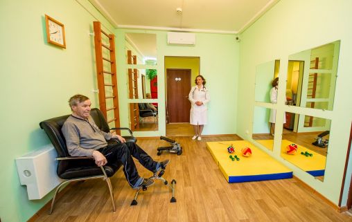 Наша Забота