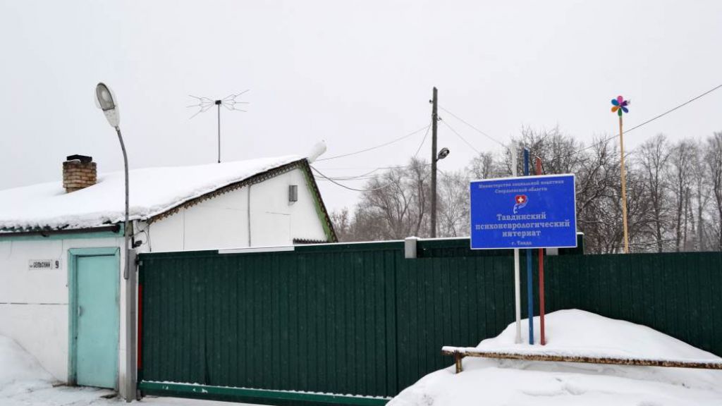 Тавдинский