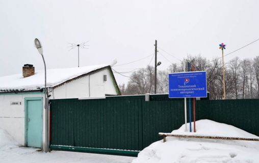 Тавдинский