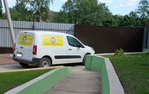 Высокая Горка в Юкках