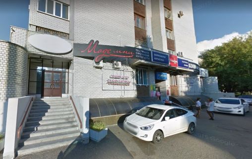 Основа здоровья