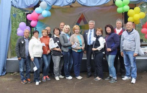 Учалинский