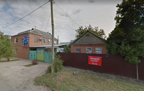 Дом заботы