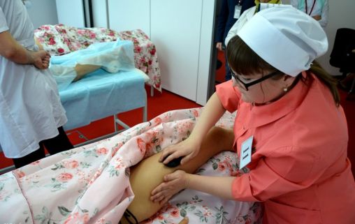 Областной центр реабилитации инвалидов