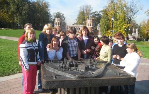Островский