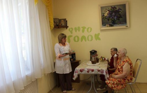 Отрадненский