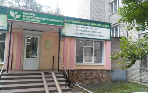 Альтернатива+