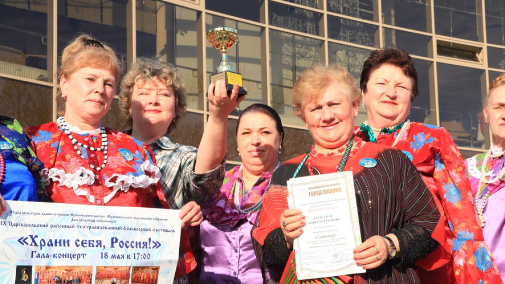 №1 в Павловске